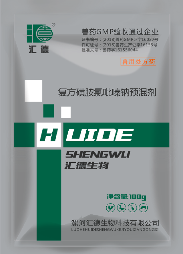 日逼,啊啊啊复方磺胺氯吡嗪钠预混剂